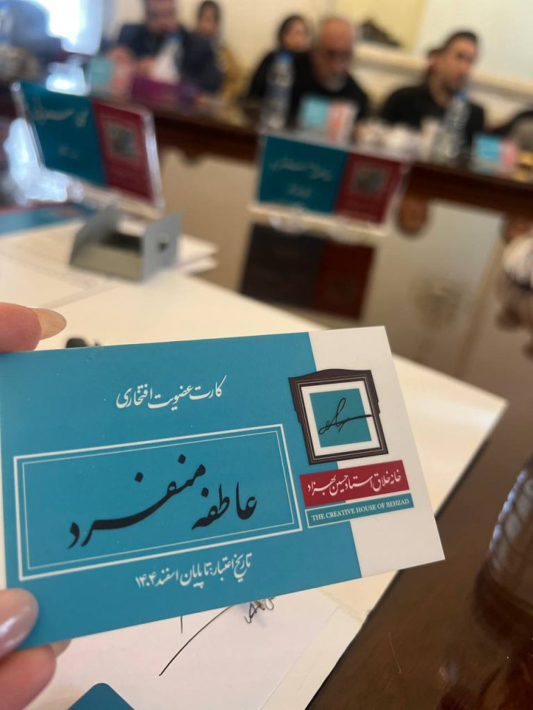 Roch's Honorary Membership at the Behzad House